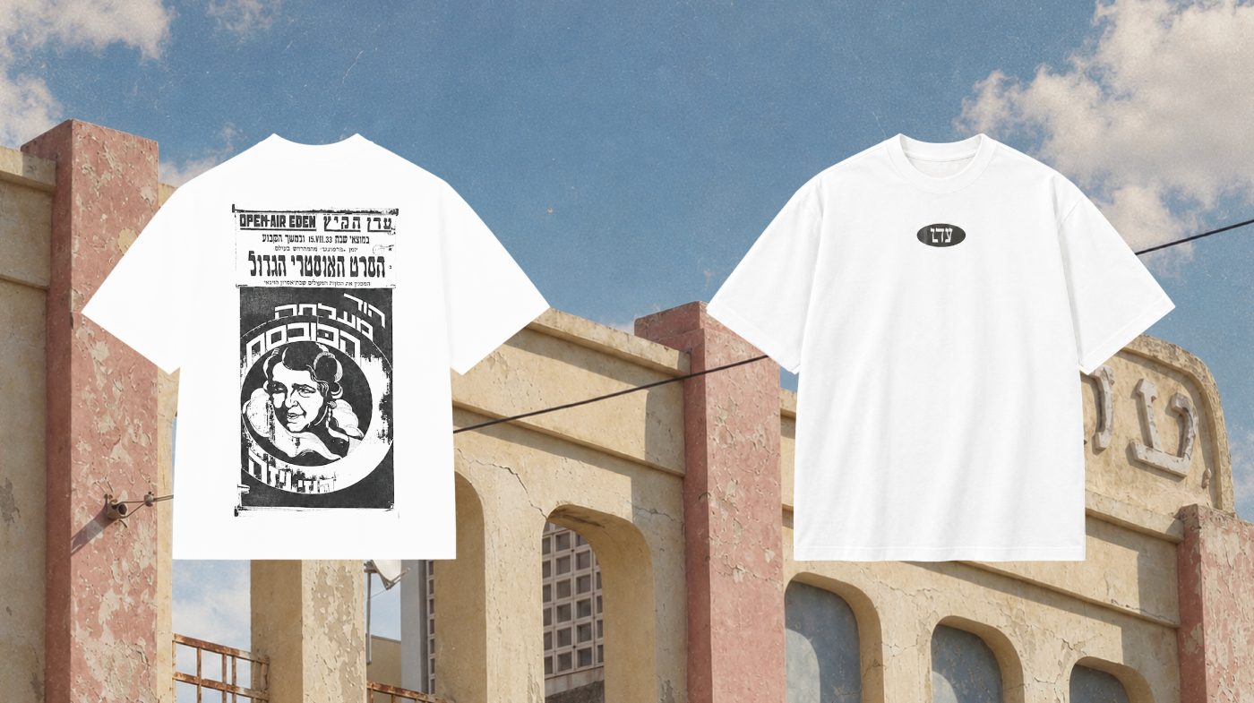Eden Cinema merch tee, charcoal