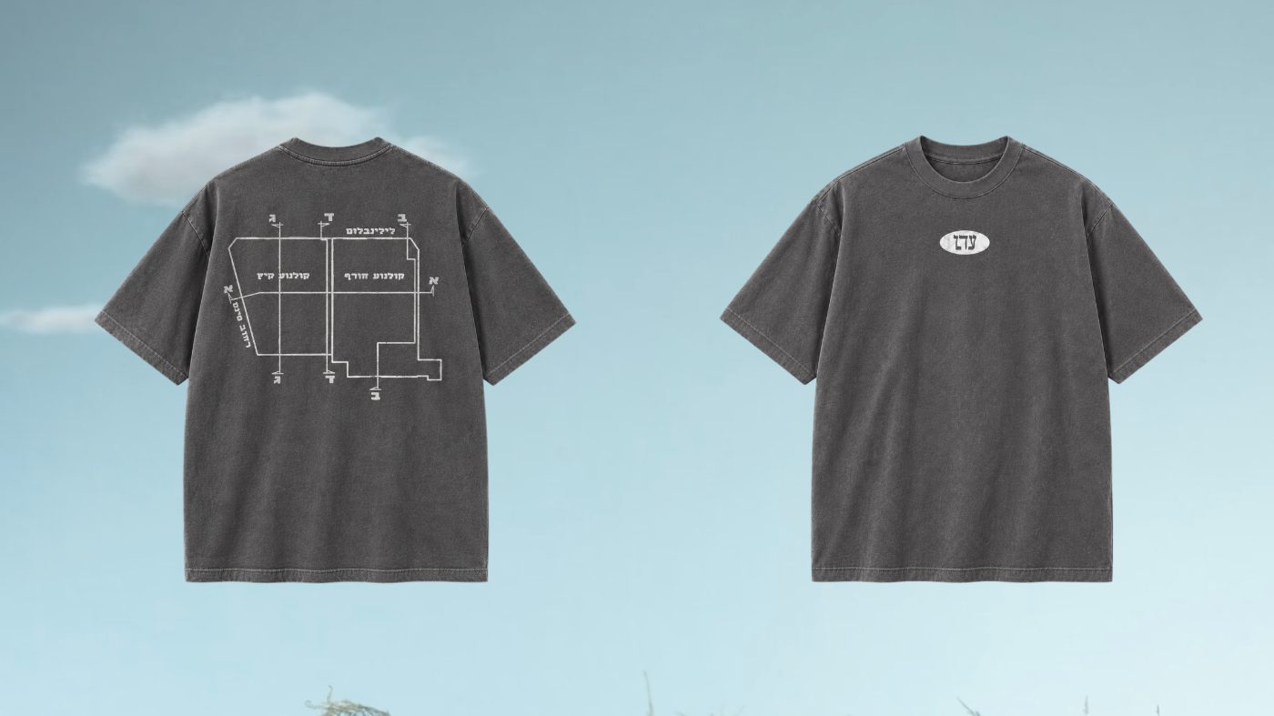 Eden Cinema merch tee, pink