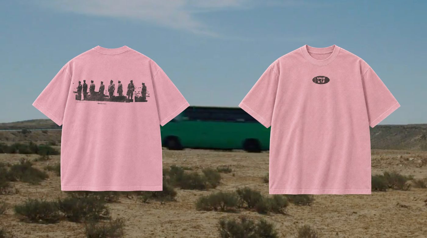 Eden Cinema merch tee, white